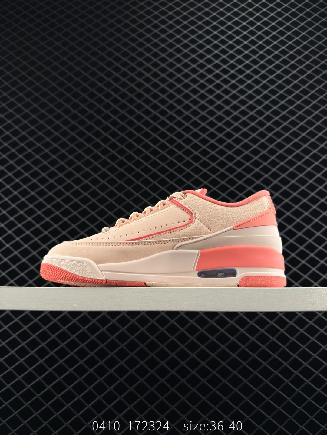 Air Jordan 2/3 Retro